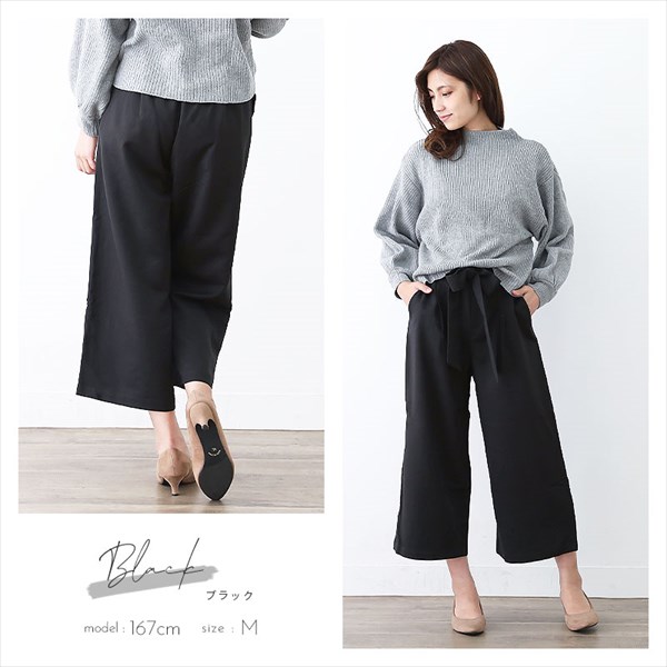 大人の楽ちん ワイドパンツ ガウチョ ガウチョパンツ きれいめ スカーチョ スカンツ りぼん リボン ベルト付き リラックスパンツ S/M/Lサイズ 春夏 ロング ゆったり ネイビー ブラック カーキ ベージュ マスタード 