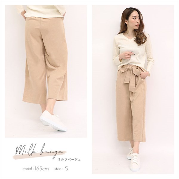 大人の楽ちん ワイドパンツ ガウチョ ガウチョパンツ きれいめ スカーチョ スカンツ りぼん リボン ベルト付き リラックスパンツ S/M/Lサイズ 春夏 ロング ゆったり ネイビー ブラック カーキ ベージュ マスタード 