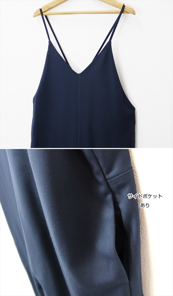 サロペット コーデ 春 キャミソール オールインワン サロペット パンツ レディース ワイドパンツ 春夏