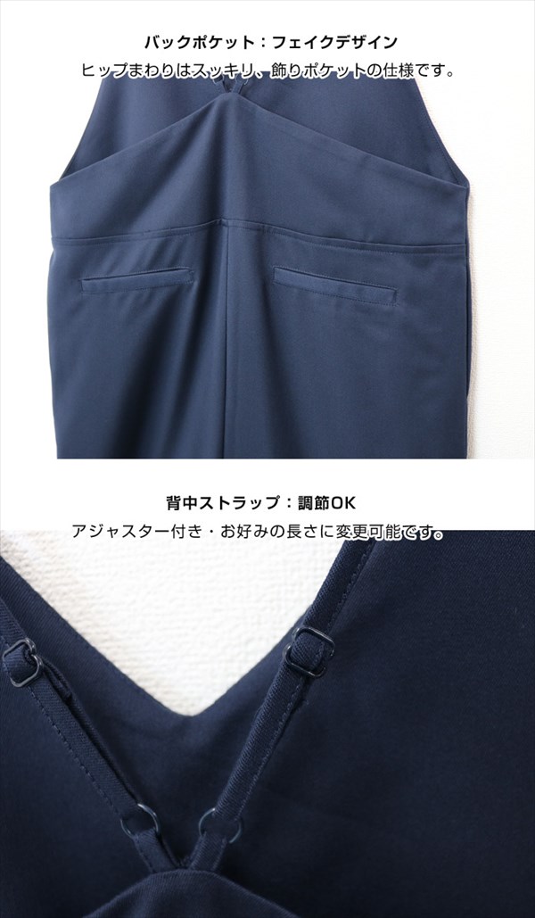 サロペット コーデ 春 キャミソール オールインワン サロペット パンツ レディース ワイドパンツ 春夏