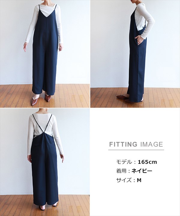 サロペット コーデ 春 キャミソール オールインワン サロペット パンツ レディース ワイドパンツ 春夏