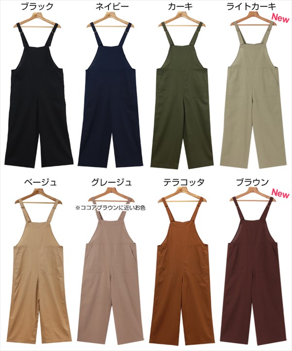 サロペット パンツ レディース リネンブレンド ベイカー ワイド サロペット 夏 無地 オーバーオール ボトムス ストラップ バックポケット カジュアル bottoms pants Ladies ラテカラー ブラック 黒 グレー ベージュ カーキ ネイビー テラコッタ 大人 20代 30代 40代 コーデ
