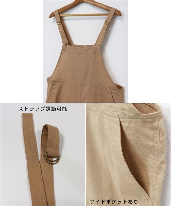 サロペット パンツ レディース リネンブレンド ベイカー ワイド サロペット 夏 無地 オーバーオール ボトムス ストラップ バックポケット カジュアル bottoms pants Ladies ラテカラー ブラック 黒 グレー ベージュ カーキ ネイビー テラコッタ 大人 20代 30代 40代 コーデ