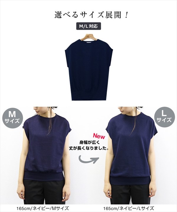 トップス ニット ノースリーブ レディース 半袖 フレンチスリーブ 袖なし 無地 カットソー クルーネック 春夏 ゆったり オフィスカジュアル トップス 大人 かわいい 夏