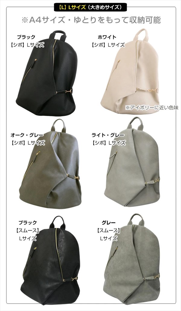 美品】トリーバーチ リュックサック オールレザー 巾着 肩掛け