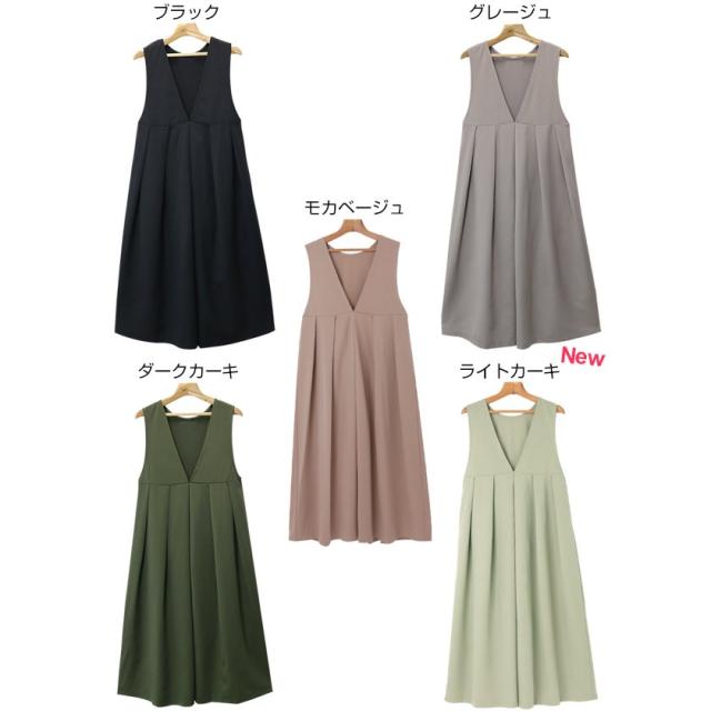 楽ちん 春 ワンピース 大人 上品 春 レディース ロング ワンピース マキシ サロペット Vネック マキシ丈ワンピース オールインワン マタニティ ワンピース かわいい トレンド 春夏 おしゃれ オフィスカジュアル 大人 上品 tops womans ladies ブラック グレージュ ミルキーベージュ ダークカーキ