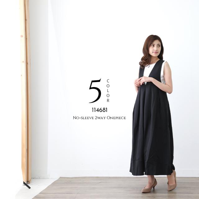 楽ちん 春 ワンピース 大人 上品 春 レディース ロング ワンピース マキシ サロペット Vネック マキシ丈ワンピース オールインワン マタニティ ワンピース かわいい トレンド 春夏 おしゃれ オフィスカジュアル 大人 上品 tops womans ladies ブラック グレージュ ミルキーベージュ ダークカーキ