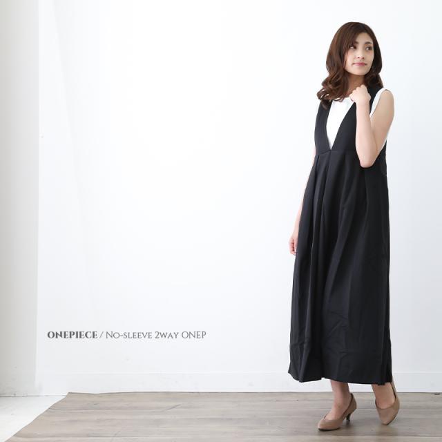 楽ちん 春 ワンピース 大人 上品 春 レディース ロング ワンピース マキシ サロペット Vネック マキシ丈ワンピース オールインワン マタニティ ワンピース かわいい トレンド 春夏 おしゃれ オフィスカジュアル 大人 上品 tops womans ladies ブラック グレージュ ミルキーベージュ ダークカーキ