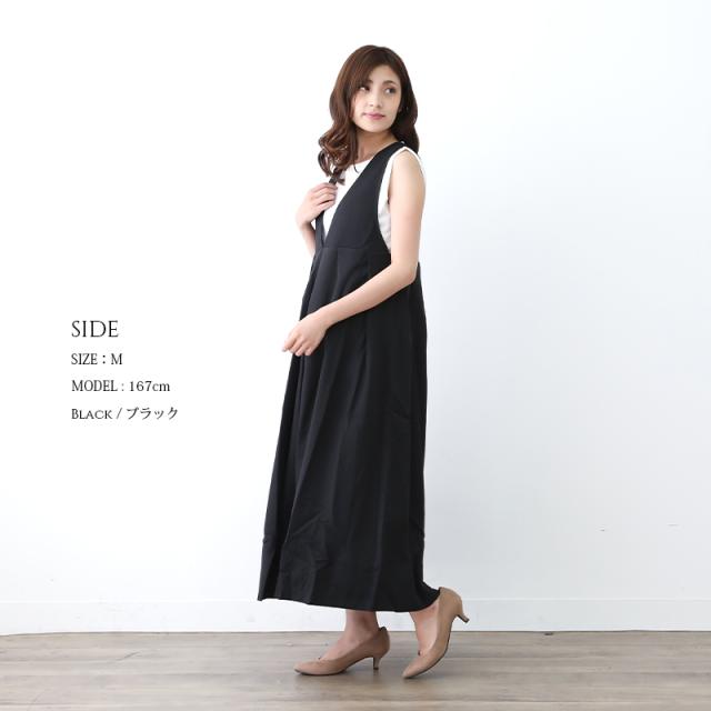 楽ちん 春 ワンピース 大人 上品 春 レディース ロング ワンピース マキシ サロペット Vネック マキシ丈ワンピース オールインワン マタニティ ワンピース かわいい トレンド 春夏 おしゃれ オフィスカジュアル 大人 上品 tops womans ladies ブラック グレージュ ミルキーベージュ ダークカーキ