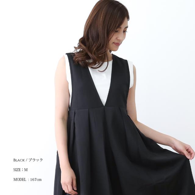 楽ちん 春 ワンピース 大人 上品 春 レディース ロング ワンピース マキシ サロペット Vネック マキシ丈ワンピース オールインワン マタニティ ワンピース かわいい トレンド 春夏 おしゃれ オフィスカジュアル 大人 上品 tops womans ladies ブラック グレージュ ミルキーベージュ ダークカーキ