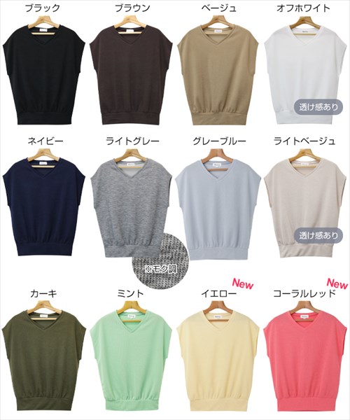 楽ちん 春 トップス ニット ノースリーブ レディース コットン 綿 袖なし Tシャツ 半袖 フレンチスリーブ タンクトップ トップス 無地 カットソー シャツ Vネック 春夏 ゆったり オフィスカジュアル トップス 大人 かわいい 春 夏 ホワイト Ladies womans tops ネイビー ホワイト 白 カーキ ベージュ ブラック グレー