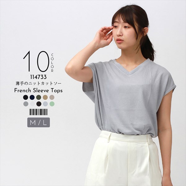 楽ちん 春 トップス ニット ノースリーブ レディース コットン 綿 袖なし Tシャツ 半袖 フレンチスリーブ タンクトップ トップス 無地 カットソー シャツ Vネック 春夏 ゆったり オフィスカジュアル トップス 大人 かわいい 春 夏 ホワイト Ladies womans tops ネイビー ホワイト 白 カーキ ベージュ ブラック グレー