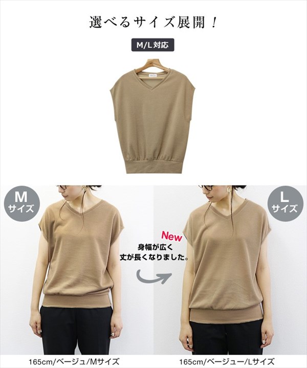 楽ちん 春 トップス ニット ノースリーブ レディース コットン 綿 袖なし Tシャツ 半袖 フレンチスリーブ タンクトップ トップス 無地 カットソー シャツ Vネック
