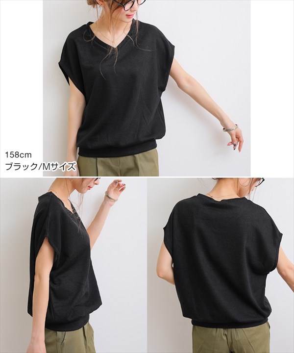 楽ちん 春 トップス ニット ノースリーブ レディース コットン 綿 袖なし Tシャツ 半袖 フレンチスリーブ タンクトップ トップス 無地 カットソー シャツ Vネック