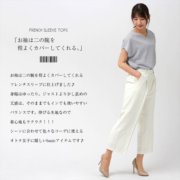 楽ちん 春 トップス ニット ノースリーブ レディース コットン 綿 袖なし Tシャツ 半袖 フレンチスリーブ タンクトップ トップス 無地 カットソー シャツ Vネック 春夏 ゆったり オフィスカジュアル トップス 大人 かわいい 春 夏 ホワイト Ladies womans tops ネイビー ホワイト 白 カーキ ベージュ ブラック グレー