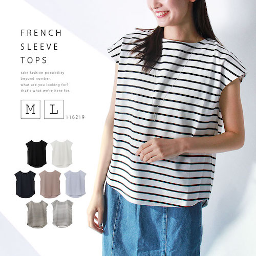 Tシャツ フレンチスリーブ フレンチ袖 半袖 ブラウス トップス ボーダー 柄 ブラック 黒 ホワイト 白 ネイビー グレージュ ブルー グレー カットソー カジュアル シンプル 無地 着回し M L 春 夏 秋 きれいめ かわいい オフィスカジュアル シワになりにくい タック お出かけ デート 楽ちん Ladies 20代 30代 40代 送料無料