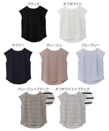 Tシャツ フレンチスリーブ フレンチ袖 半袖 ブラウス トップス ボーダー 柄 ブラック 黒 ホワイト 白 ネイビー グレージュ ブルー グレー カットソー カジュアル シンプル 無地 着回し M L 春 夏 秋 きれいめ かわいい オフィスカジュアル シワになりにくい タック お出かけ デート 楽ちん Ladies 20代 30代 40代 送料無料