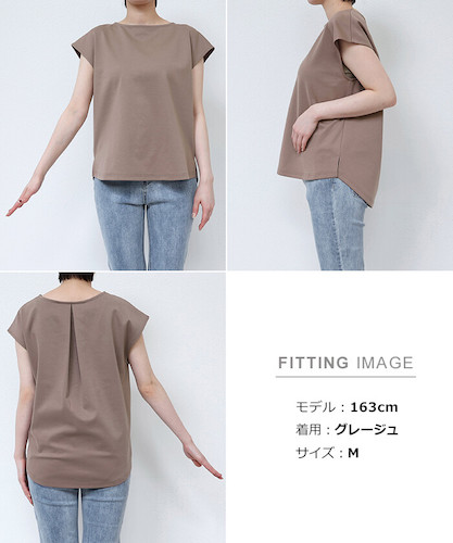 Tシャツ フレンチスリーブ フレンチ袖 半袖 ブラウス トップス ボーダー 柄 ブラック 黒 ホワイト 白 ネイビー グレージュ ブルー グレー カットソー カジュアル シンプル 無地 着回し M L 春 夏 秋 きれいめ かわいい オフィスカジュアル シワになりにくい タック お出かけ デート 楽ちん Ladies 20代 30代 40代 送料無料