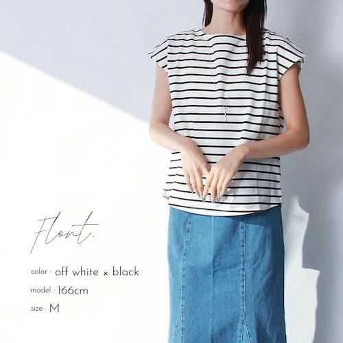 Tシャツ フレンチスリーブ フレンチ袖 半袖 ブラウス トップス ボーダー 柄 ブラック 黒 ホワイト 白 ネイビー グレージュ ブルー グレー カットソー カジュアル シンプル 無地 着回し M L 春 夏 秋 きれいめ かわいい オフィスカジュアル シワになりにくい タック お出かけ デート 楽ちん Ladies 20代 30代 40代 送料無料