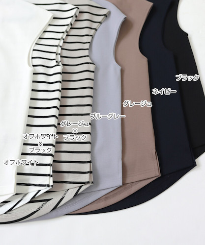 Tシャツ フレンチスリーブ フレンチ袖 半袖 ブラウス トップス ボーダー 柄 ブラック 黒 ホワイト 白 ネイビー グレージュ ブルー グレー カットソー カジュアル シンプル 無地 着回し M L 春 夏 秋 きれいめ かわいい オフィスカジュアル シワになりにくい タック お出かけ デート 楽ちん Ladies 20代 30代 40代 送料無料