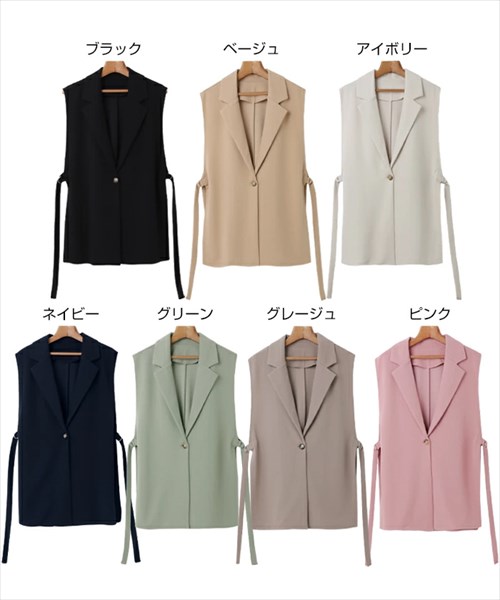 送料無料 梨地ポンチ サイドオープン ブレザーベスト ジレ レディース ショート丈 スリット レイヤード 春 夏 秋 冬 オフィスカジュアル かわいい お出かけ デート 楽ちん ゆったり Ladies 20代 30代 40代