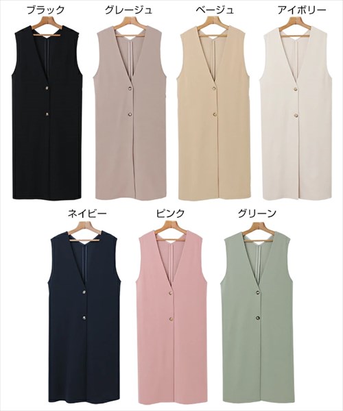 送料無料 梨地ポンチ ロング ジレ レディース 2way サイドポケット Vネック カットソー バックスリット 伸縮性 落ち感 春 夏 秋 オフィスカジュアル かわいい お出かけ デート 楽ちん ゆったり Ladies 20代 30代 40代