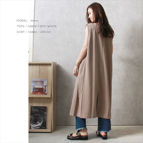 送料無料 梨地ポンチ ロング ジレ レディース 2way サイドポケット Vネック カットソー バックスリット 伸縮性 落ち感 春 夏 秋 オフィスカジュアル かわいい お出かけ デート 楽ちん ゆったり Ladies 20代 30代 40代