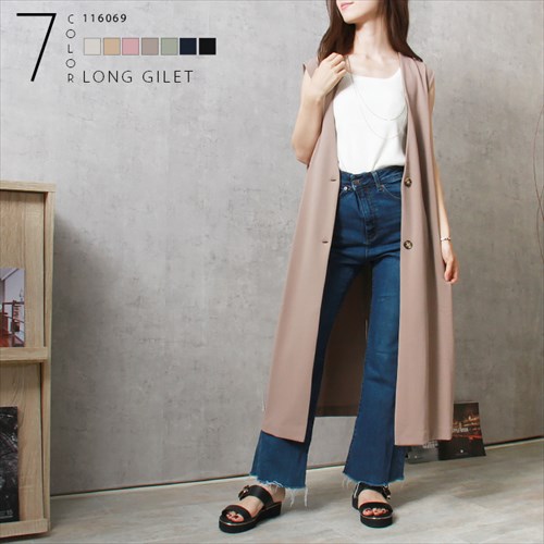 送料無料 梨地ポンチ ロング ジレ レディース 2way サイドポケット Vネック カットソー バックスリット 伸縮性 落ち感 春 夏 秋 オフィスカジュアル かわいい お出かけ デート 楽ちん ゆったり Ladies 20代 30代 40代