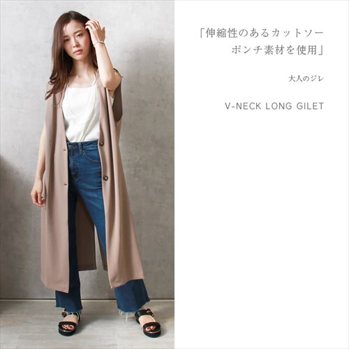 送料無料 梨地ポンチ ロング ジレ レディース 2way サイドポケット Vネック カットソー バックスリット 伸縮性 落ち感 春 夏 秋 オフィスカジュアル かわいい お出かけ デート 楽ちん ゆったり Ladies 20代 30代 40代