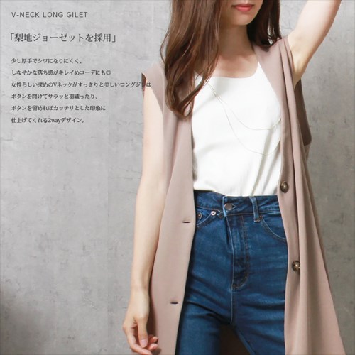 送料無料 梨地ポンチ ロング ジレ レディース 2way サイドポケット Vネック カットソー バックスリット 伸縮性 落ち感 春 夏 秋 オフィスカジュアル かわいい お出かけ デート 楽ちん ゆったり Ladies 20代 30代 40代