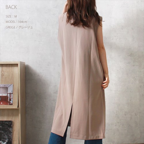 送料無料 梨地ポンチ ロング ジレ レディース 2way サイドポケット Vネック カットソー バックスリット 伸縮性 落ち感 春 夏 秋 オフィスカジュアル かわいい お出かけ デート 楽ちん ゆったり Ladies 20代 30代 40代