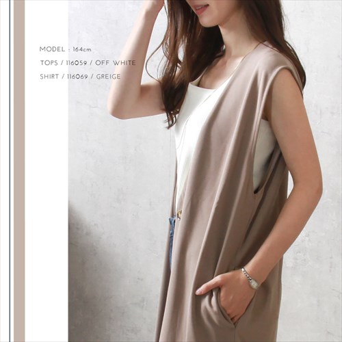 送料無料 梨地ポンチ ロング ジレ レディース 2way サイドポケット Vネック カットソー バックスリット 伸縮性 落ち感 春 夏 秋 オフィスカジュアル かわいい お出かけ デート 楽ちん ゆったり Ladies 20代 30代 40代