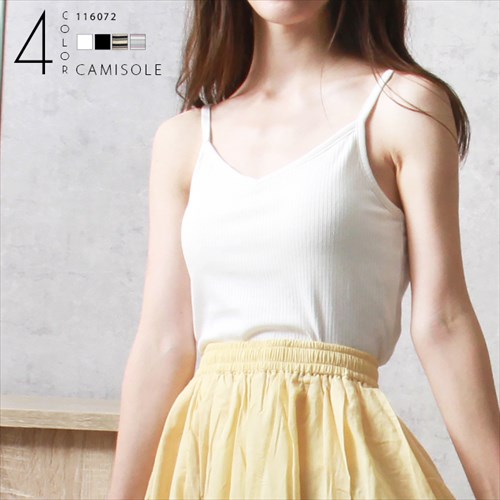 送料無料 テレコリブ カップ付き キャミソール レディース Vネック マルチボーダー インナー 春 夏 秋 オフィスカジュアル かわいい お出かけ デート 楽ちん ゆったり Ladies 20代 30代 40代