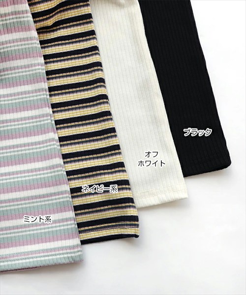 送料無料 テレコリブ カップ付き キャミソール レディース Vネック マルチボーダー インナー 春 夏 秋 オフィスカジュアル かわいい お出かけ デート 楽ちん ゆったり Ladies 20代 30代 40代