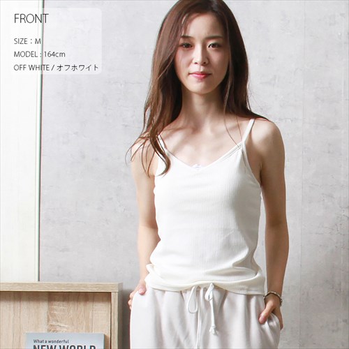 送料無料 テレコリブ カップ付き キャミソール レディース Vネック マルチボーダー インナー 春 夏 秋 オフィスカジュアル かわいい お出かけ デート 楽ちん ゆったり Ladies 20代 30代 40代