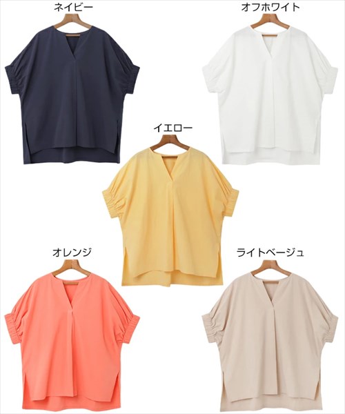 送料無料 ワッシャーコットン 袖ギャザー スキッパー ブラウス レディース プルオーバー シンプル 体型カバー 春 夏 秋 オフィスカジュアル かわいい お出かけ デート 楽ちん ゆったり Ladies 20代 30代 40代