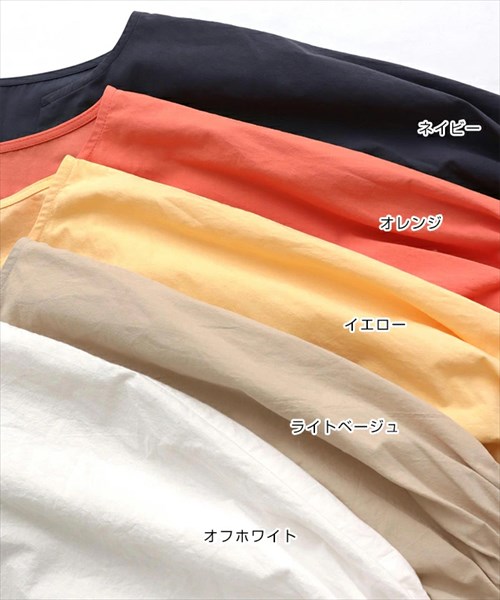 送料無料 ワッシャーコットン 袖ギャザー スキッパー ブラウス レディース プルオーバー シンプル 体型カバー 春 夏 秋 オフィスカジュアル かわいい お出かけ デート 楽ちん ゆったり Ladies 20代 30代 40代