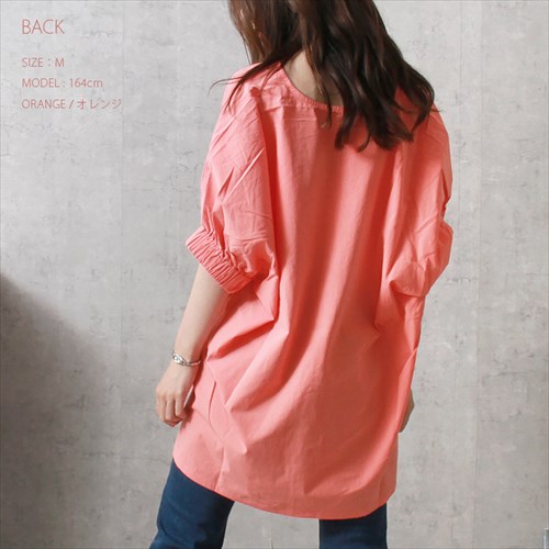 送料無料 ワッシャーコットン 袖ギャザー スキッパー ブラウス レディース プルオーバー シンプル 体型カバー 春 夏 秋 オフィスカジュアル かわいい お出かけ デート 楽ちん ゆったり Ladies 20代 30代 40代