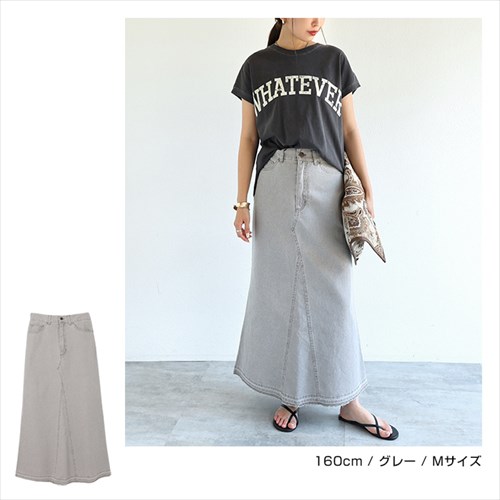 送料無料 デニム ツイル 切替 マーメイドスカート レディース コットン フリンジ ナチュラル ダメージ加工 ハイウエスト バックスリット M/Lサイズ 春 夏 秋 冬 オフィスカジュアル かわいい お出かけ デート 楽ちん ゆったり Ladies 20代 30代 40代