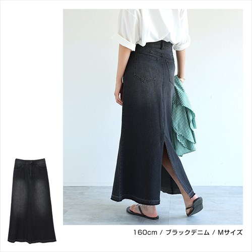 送料無料 デニム ツイル 切替 マーメイドスカート レディース コットン フリンジ ナチュラル ダメージ加工 ハイウエスト バックスリット M/Lサイズ 春 夏 秋 冬 オフィスカジュアル かわいい お出かけ デート 楽ちん ゆったり Ladies 20代 30代 40代