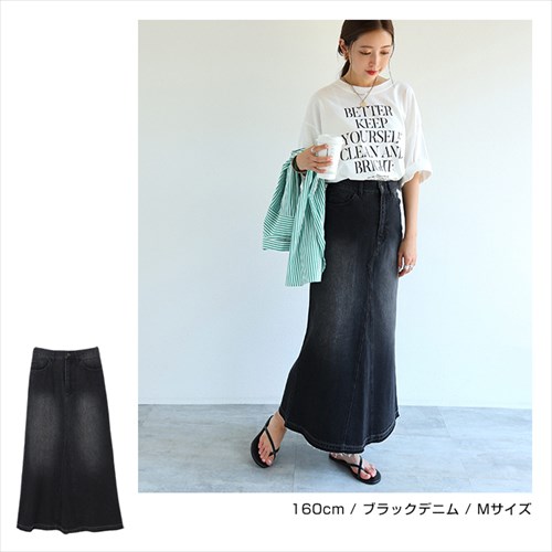 送料無料 デニム ツイル 切替 マーメイドスカート レディース コットン フリンジ ナチュラル ダメージ加工 ハイウエスト バックスリット M/Lサイズ 春 夏 秋 冬 オフィスカジュアル かわいい お出かけ デート 楽ちん ゆったり Ladies 20代 30代 40代