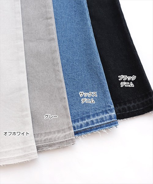 送料無料 デニム ツイル 切替 マーメイドスカート レディース コットン フリンジ ナチュラル ダメージ加工 ハイウエスト バックスリット M/Lサイズ 春 夏 秋 冬 オフィスカジュアル かわいい お出かけ デート 楽ちん ゆったり Ladies 20代 30代 40代