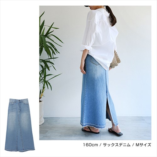 送料無料 デニム ツイル 切替 マーメイドスカート レディース コットン フリンジ ナチュラル ダメージ加工 ハイウエスト バックスリット M/Lサイズ 春 夏 秋 冬 オフィスカジュアル かわいい お出かけ デート 楽ちん ゆったり Ladies 20代 30代 40代