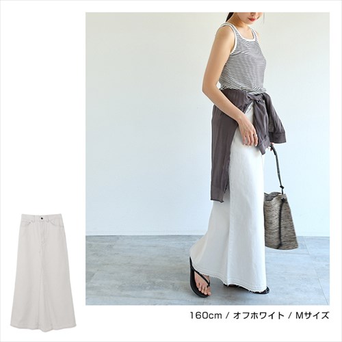 送料無料 デニム ツイル 切替 マーメイドスカート レディース コットン フリンジ ナチュラル ダメージ加工 ハイウエスト バックスリット M/Lサイズ 春 夏 秋 冬 オフィスカジュアル かわいい お出かけ デート 楽ちん ゆったり Ladies 20代 30代 40代