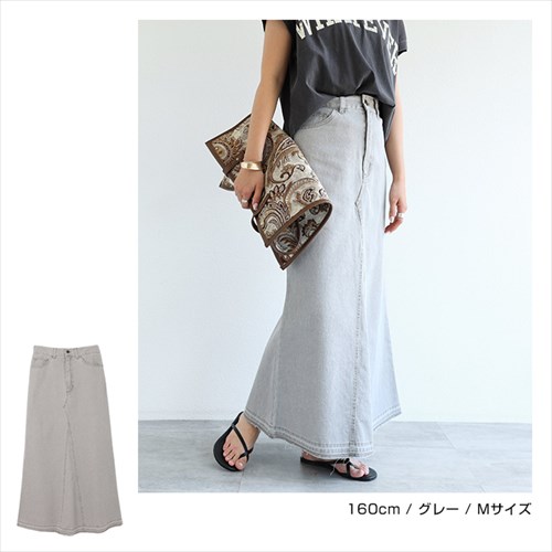 送料無料 デニム ツイル 切替 マーメイドスカート レディース コットン フリンジ ナチュラル ダメージ加工 ハイウエスト バックスリット M/Lサイズ 春 夏 秋 冬 オフィスカジュアル かわいい お出かけ デート 楽ちん ゆったり Ladies 20代 30代 40代