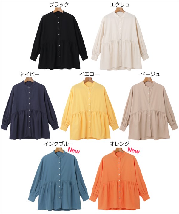 送料無料 ワッシャーコットン バンドカラー ペプラム シャツ レディース フェミニン 2way ボリューム袖 ギャザー 体型カバー フロントボタン ナチュラル シワ感 春 夏 秋 オフィスカジュアル かわいい お出かけ デート 楽ちん ゆったり Ladies 20代 30代 40代