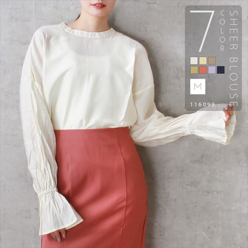 送料無料 ブライトシアー ボリューム袖 長袖 シャツ ブラウス レディース バンドカラー チュニック プルオーバー 体型カバー 光沢感 春 夏 秋 オフィスカジュアル かわいい お出かけ デート 楽ちん ゆったり Ladies 20代 30代 40代