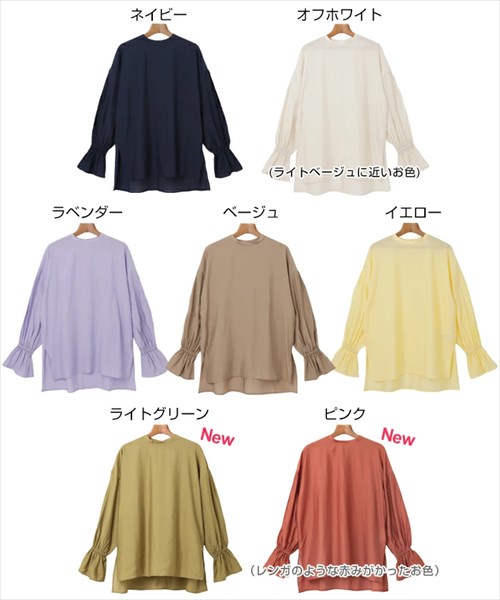 送料無料 ブライトシアー ボリューム袖 長袖 シャツ ブラウス レディース バンドカラー チュニック プルオーバー 体型カバー 光沢感 春 夏 秋 オフィスカジュアル かわいい お出かけ デート 楽ちん ゆったり Ladies 20代 30代 40代