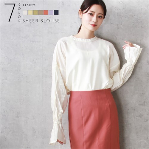 送料無料 ブライトシアー ボリューム袖 長袖 シャツ ブラウス レディース バンドカラー チュニック プルオーバー 体型カバー 光沢感 春 夏 秋 オフィスカジュアル かわいい お出かけ デート 楽ちん ゆったり Ladies 20代 30代 40代