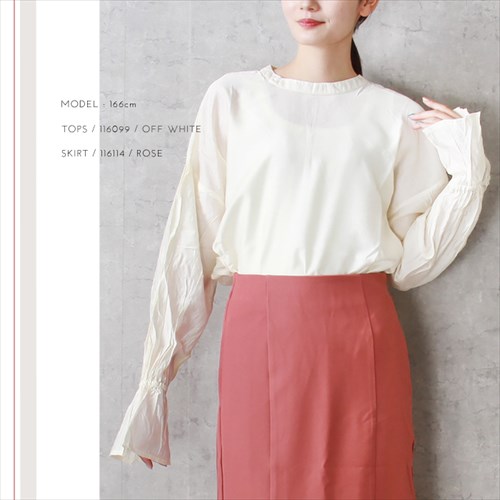 送料無料 ブライトシアー ボリューム袖 長袖 シャツ ブラウス レディース バンドカラー チュニック プルオーバー 体型カバー 光沢感 春 夏 秋 オフィスカジュアル かわいい お出かけ デート 楽ちん ゆったり Ladies 20代 30代 40代